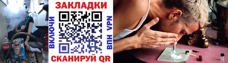 Наркотические вещества Качканар А ПВП  Каннабис  OMG сайт  МЕФ  ГАШИШ  COCAIN 