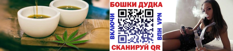 Печенье с ТГК марихуана  купить закладку  Качканар 