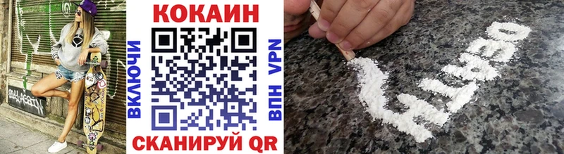 Cocaine Колумбийский Качканар