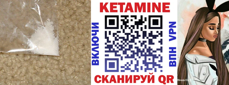 omg зеркало  Качканар  КЕТАМИН VHQ 