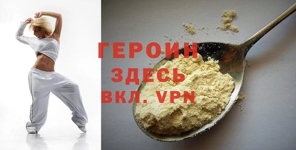 герыч Алзамай