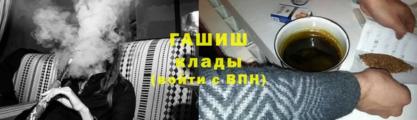 герыч Алзамай