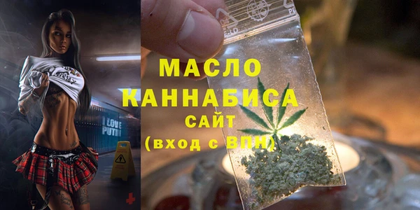MDMA Premium VHQ Рославль