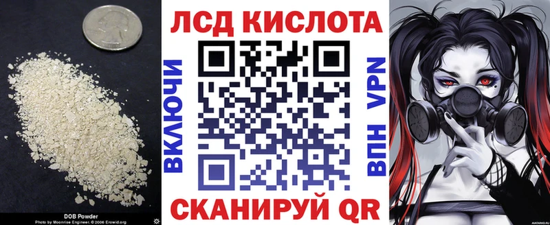 blacksprut зеркало  купить  цена  Качканар  ЛСД экстази ecstasy 