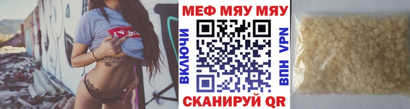 Меф мука  сколько стоит  Качканар 