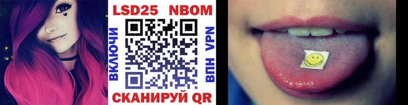 Марки NBOMe 1500мкг  Качканар 